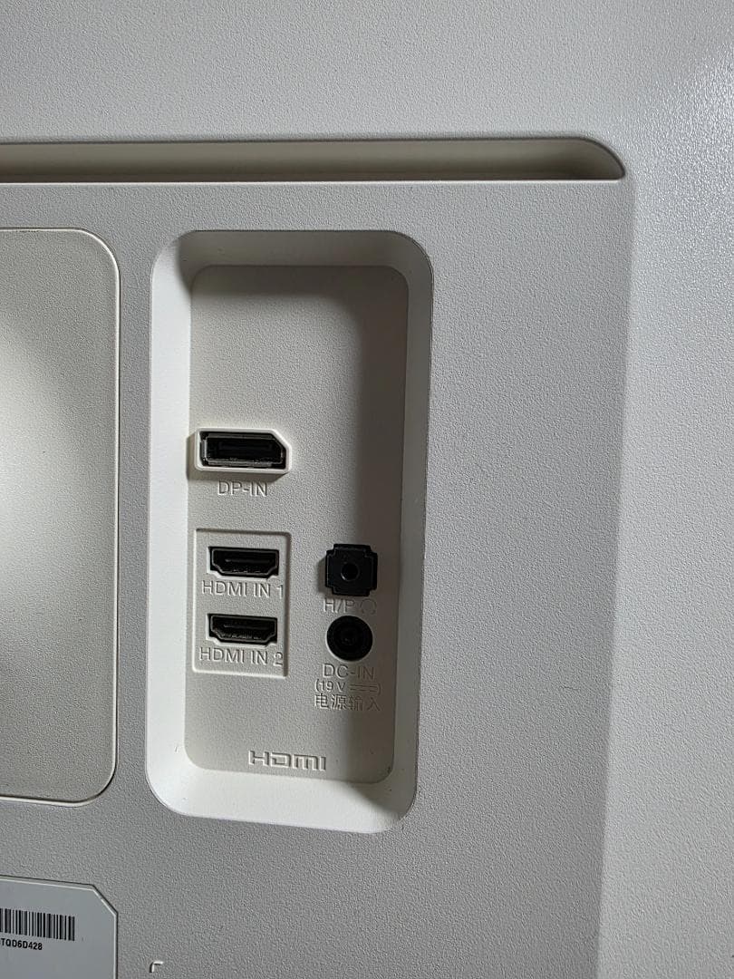 LGエレクトロニクス 27型 HDR対応4Kモニター 27UL650-W