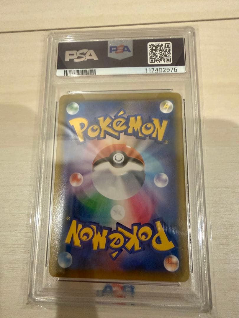 エーフィVMAX：強化拡張パック イーブイヒーローズ イーブイズセット PRO…