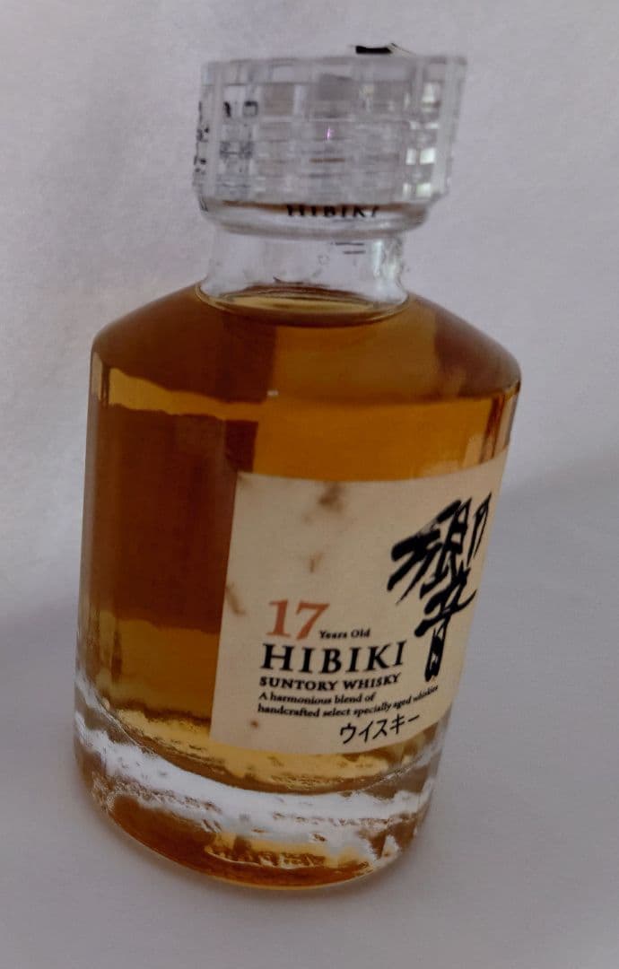 ウィスキー　響　17年 50ml ミニボトル1本