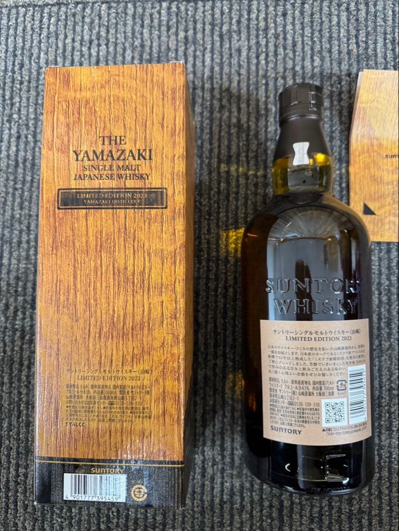 ウイスキー 山崎 2023年度 山崎LIMITED EDITION700ml
