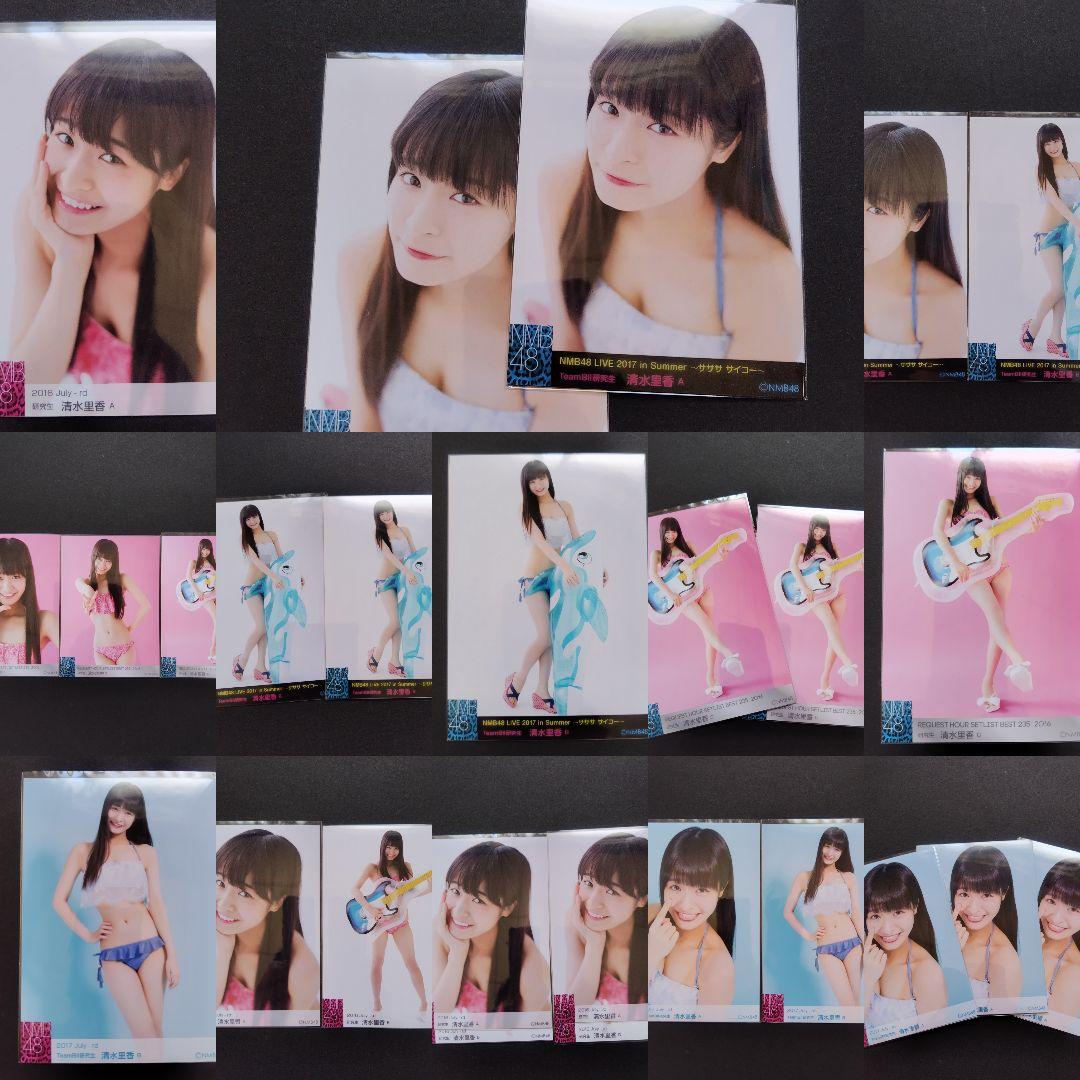 NMB48 清水里香 生写真 グッズセット 直筆サイン付