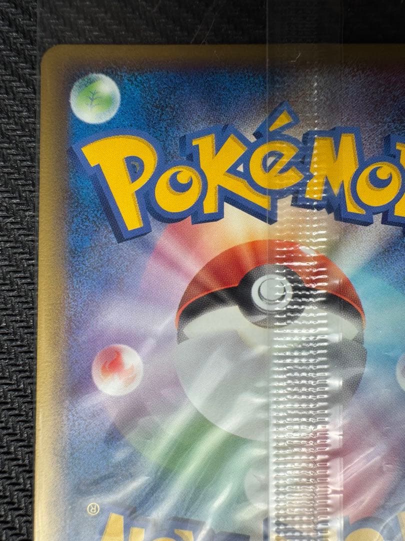 レックウザ ポケパーク プロモ 未開封 ポケモンカード