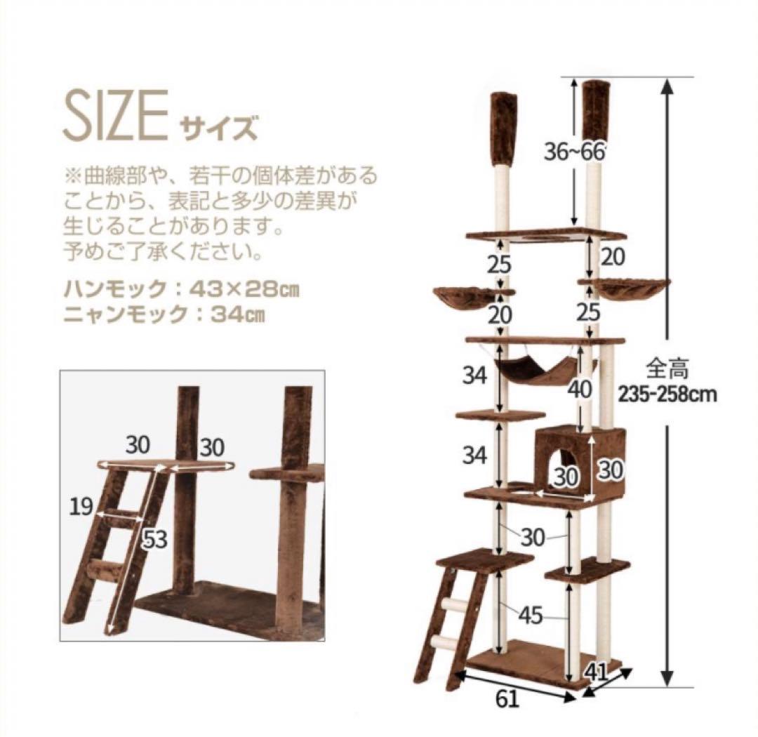キャットタワー　突っ張り　突っ張り式　グレー　全面麻紐　ハンモック付き