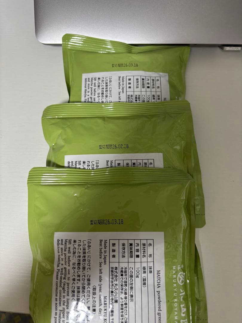丸久小山園抹茶　青嵐100g×3袋