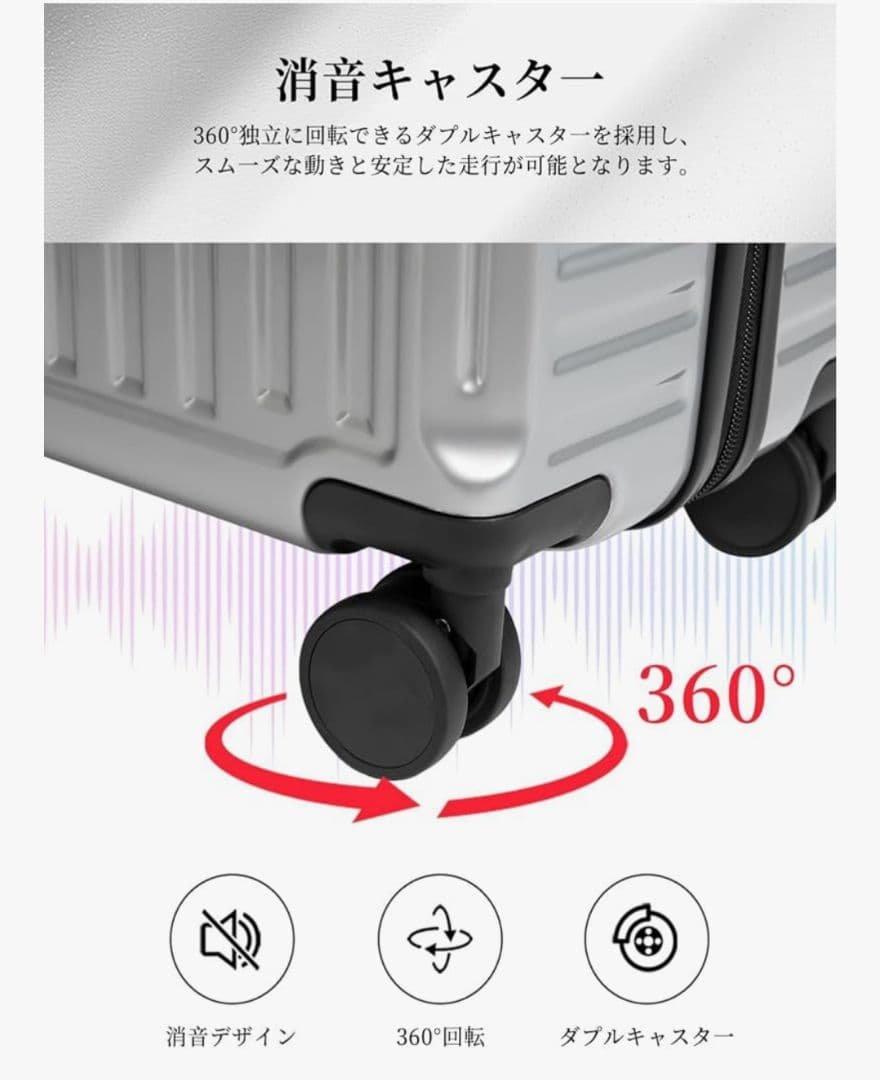 スーツケース キャリーケース 拡張機能付き 機内持ち込み カップホルダー付き