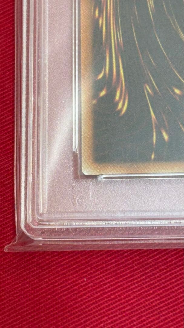 遊戯王 PSA9 スターダストドラゴン アルティメットレア レリーフ