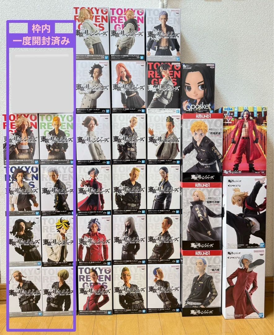東京リベンジャーズ フィギュア