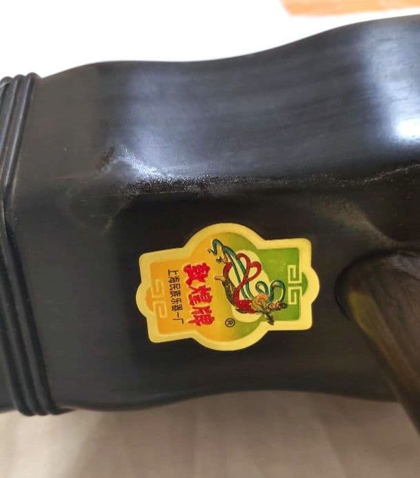 二胡　敦煌牌　ケース付き　セット一式　中古品