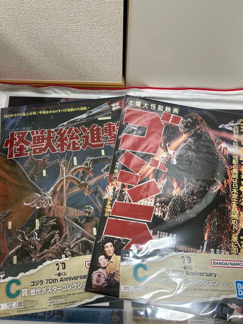 一番くじ ゴジラ 怪獣乱舞 -荒ぶるモノ- シン・ゴジラ B賞C賞おまけ付き