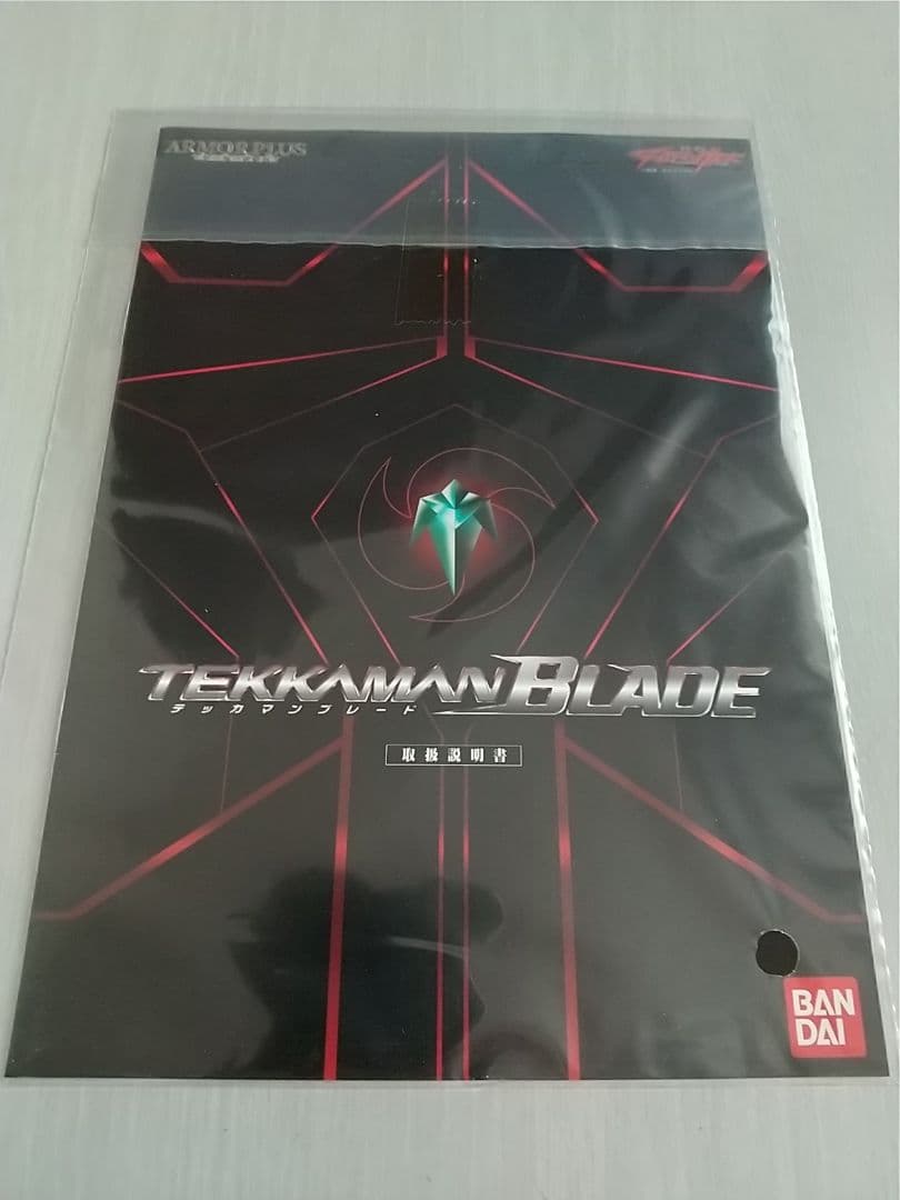 【新品・未開封】アーマープラス テッカマンブレード