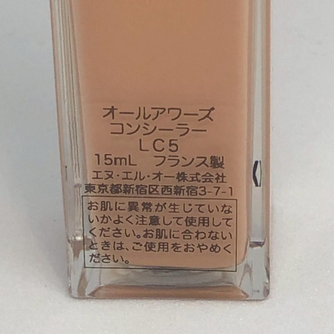 ■YVES SAINT LAURENT　イヴ・サンローラン　コスメまとめ