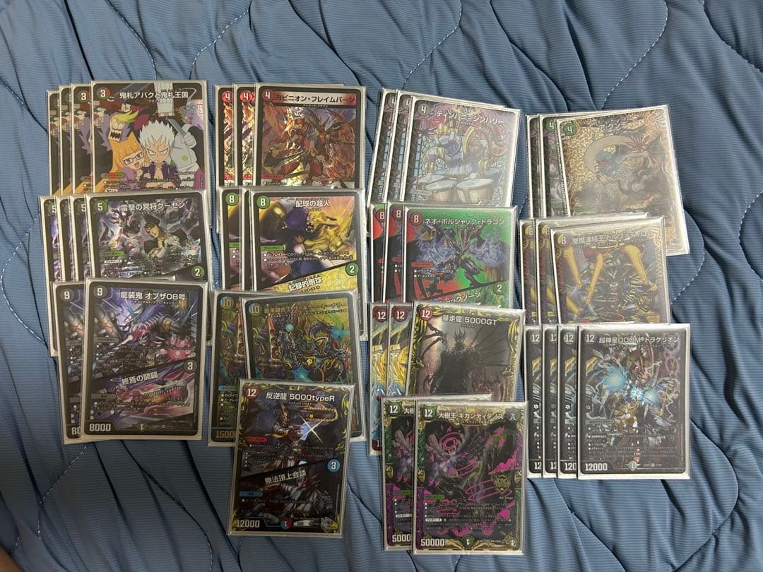 アバク墓地ソース 3重スリーブ