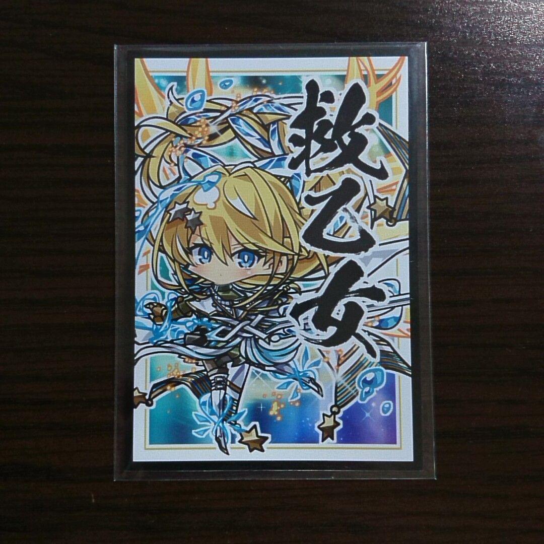 遊戯王【エクソシスター】デッキ 救乙女 スリーブ付”