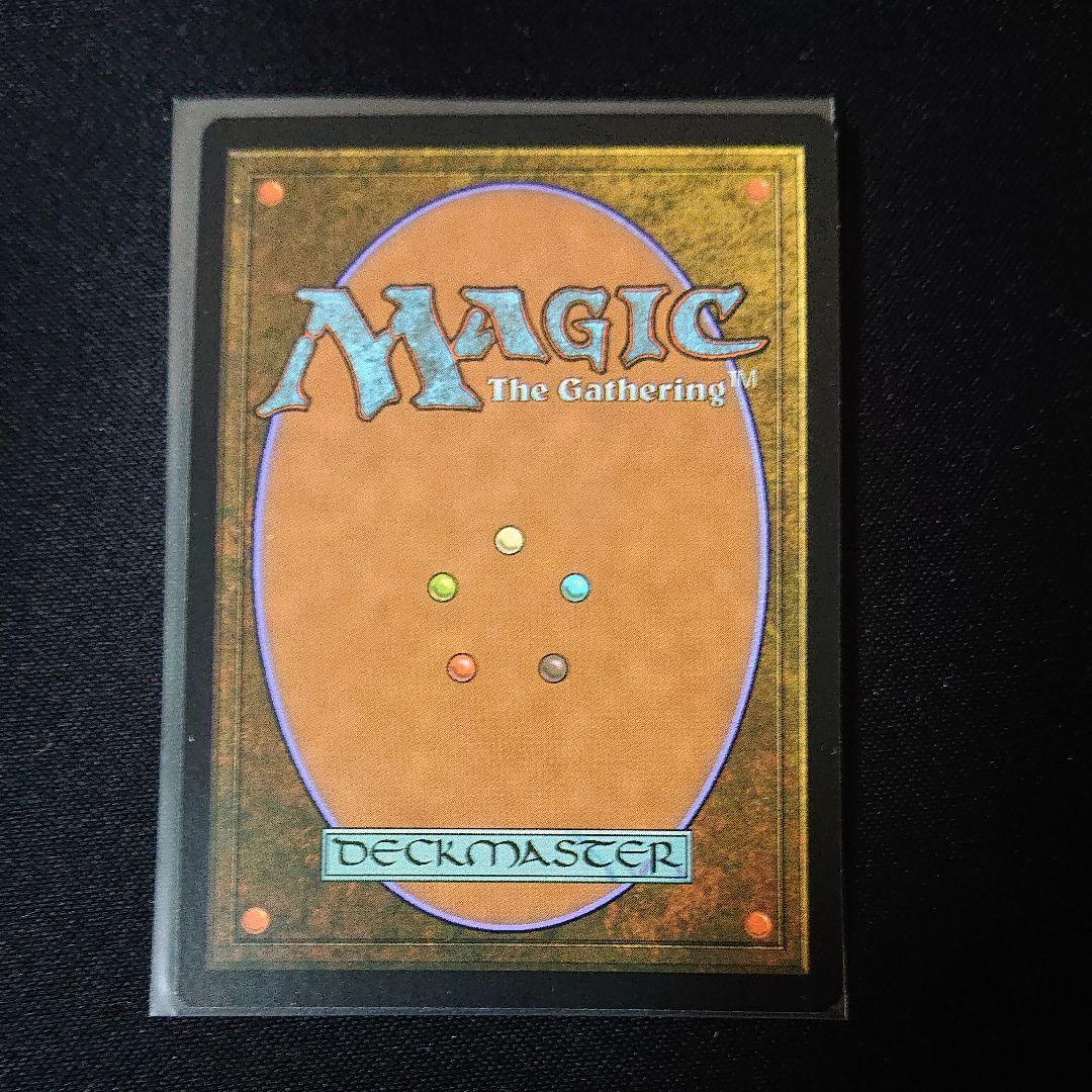 リリアナの勝利/Liliana's Triumph プロモ 英語版