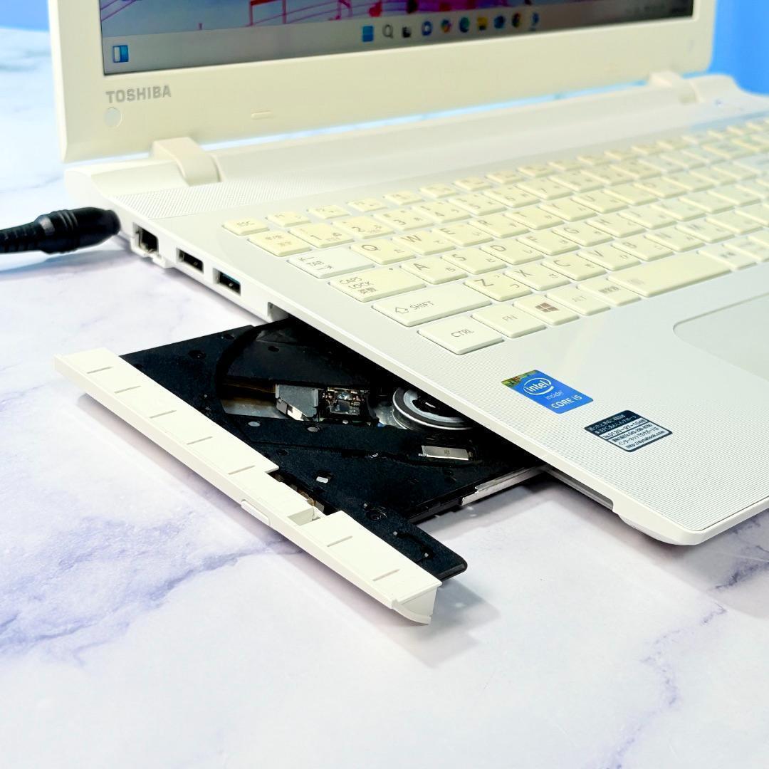 SSD☆カメラ・DVDマルチ・i5・メモリ8GB・ホワイト・ノートパソコン