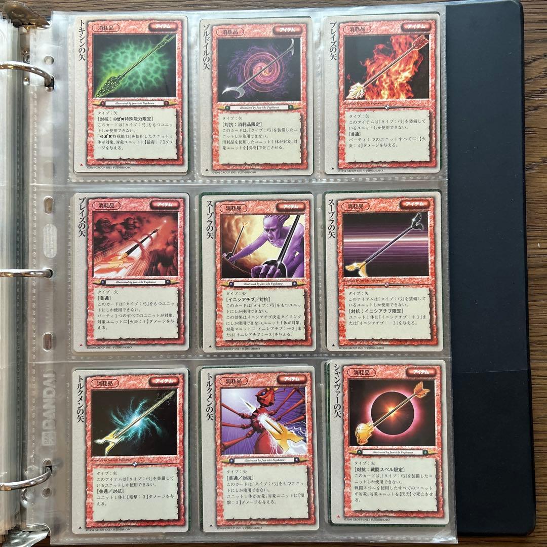 【４枚300円】モンスターコレクションTCG アイテム