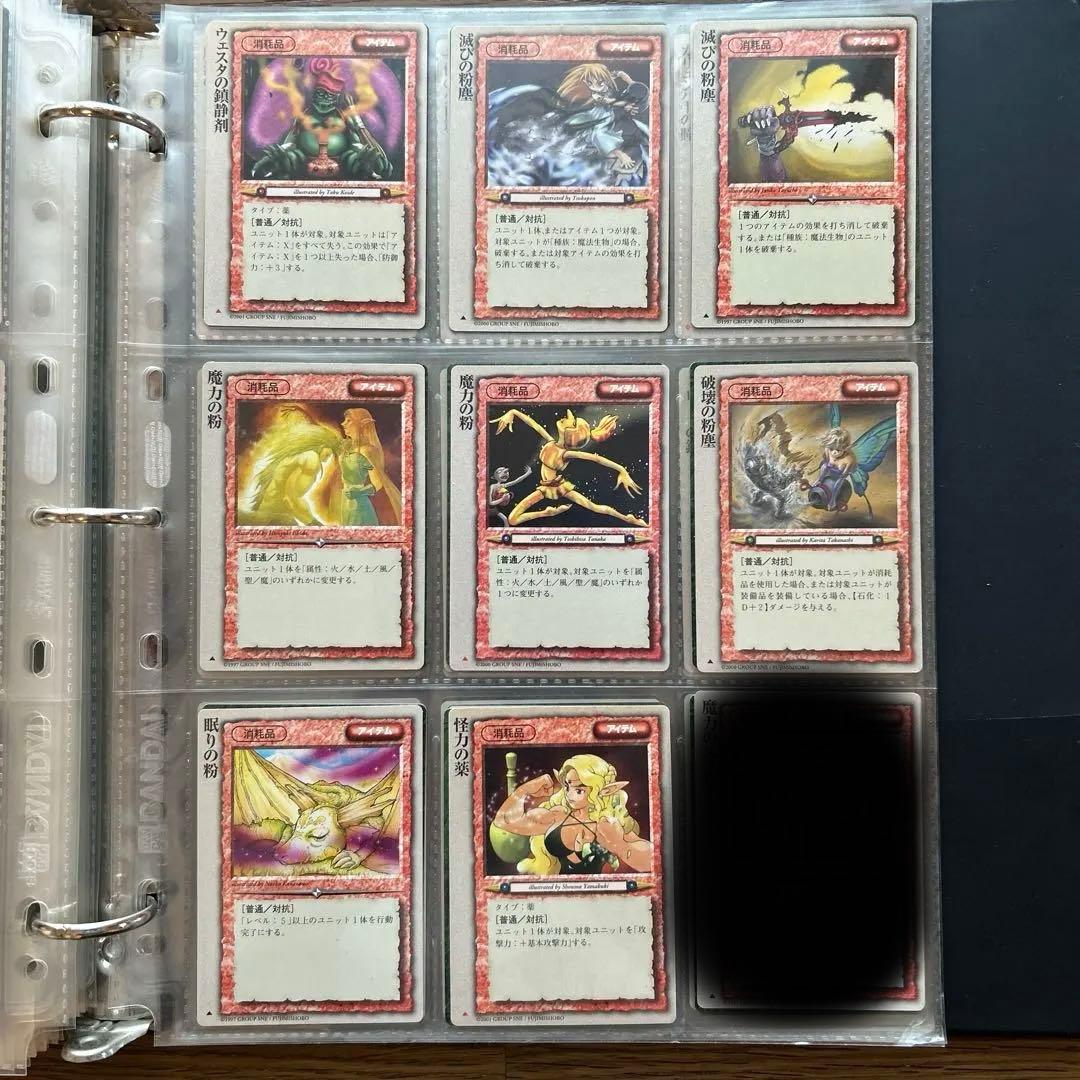 【４枚300円】モンスターコレクションTCG アイテム