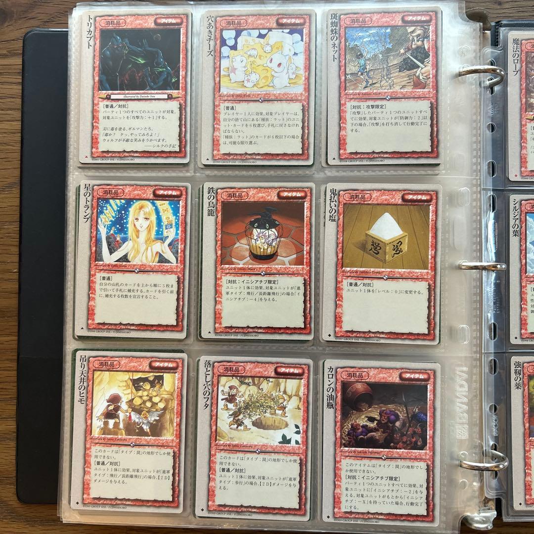 【４枚300円】モンスターコレクションTCG アイテム