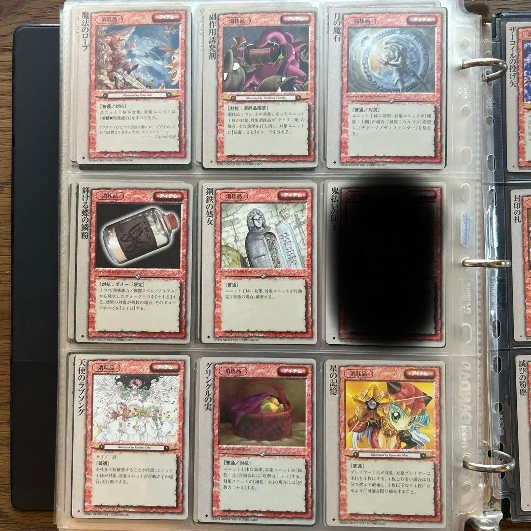 【４枚300円】モンスターコレクションTCG アイテム