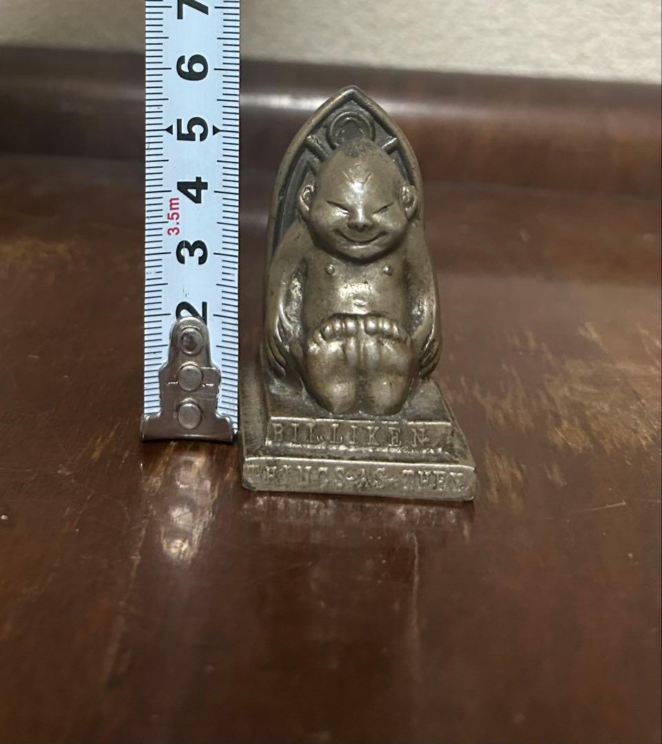 ビリケン　当時物【アンティーク】