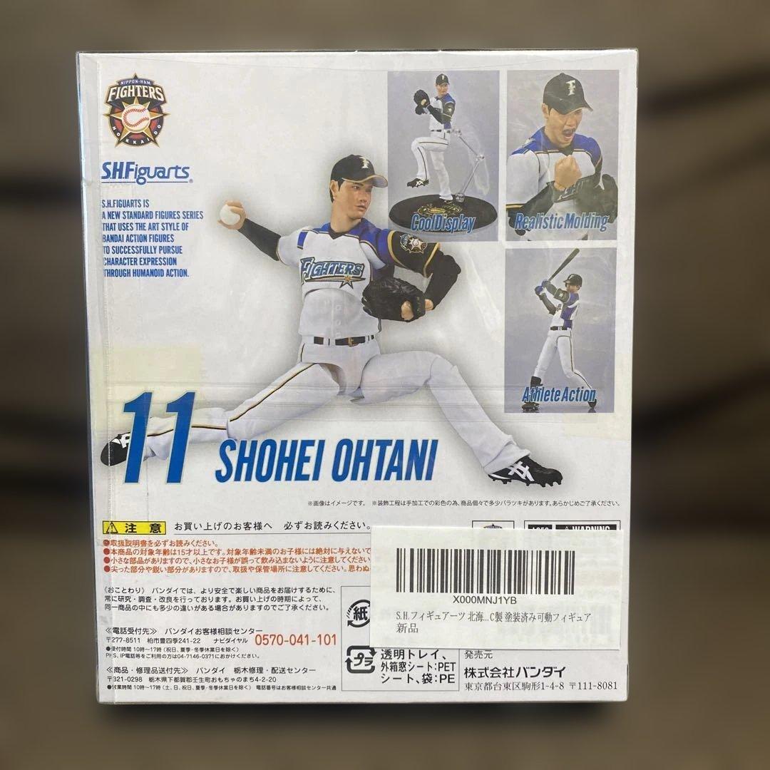 カ*ラ様 新品未開封　S.H.フィギュアーツ 日本ハムファイターズ 大谷翔平 日