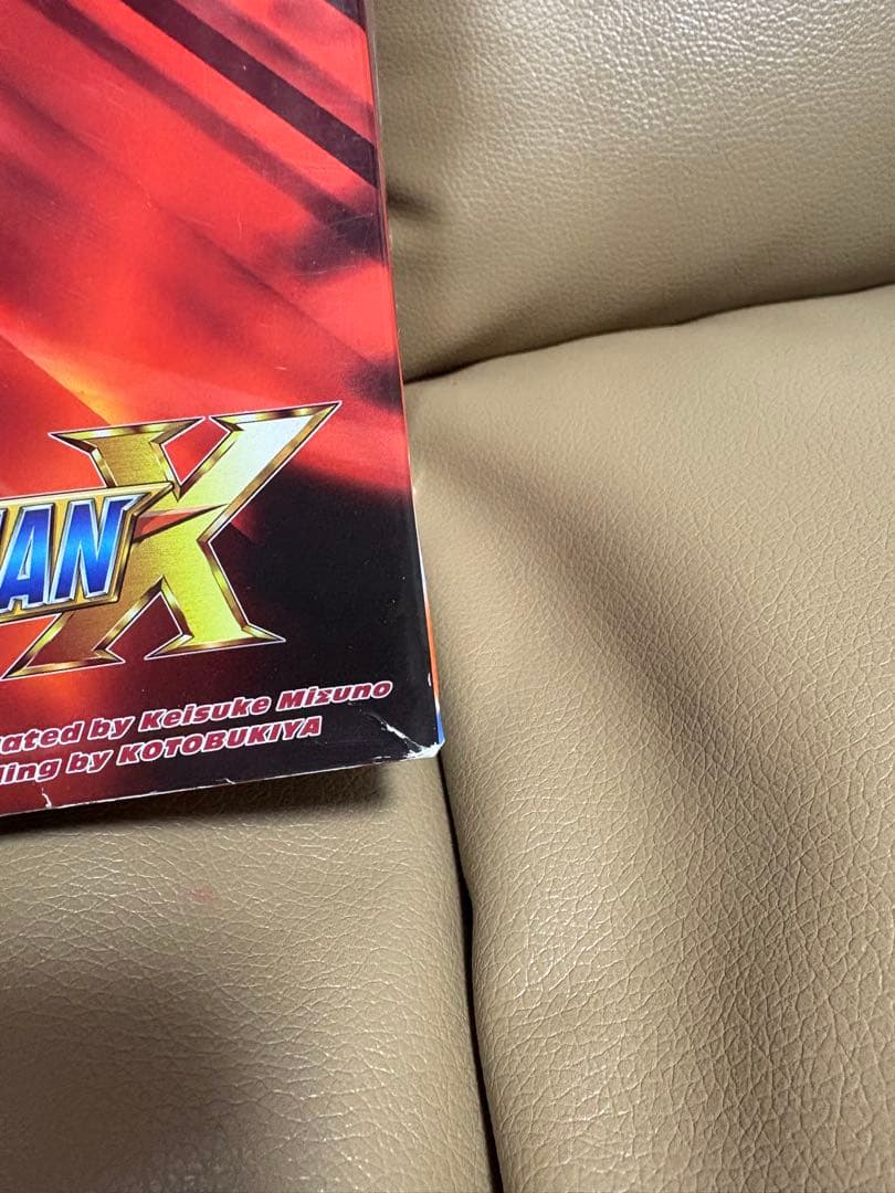 ロックマンX コトブキヤ セカンドアーマー