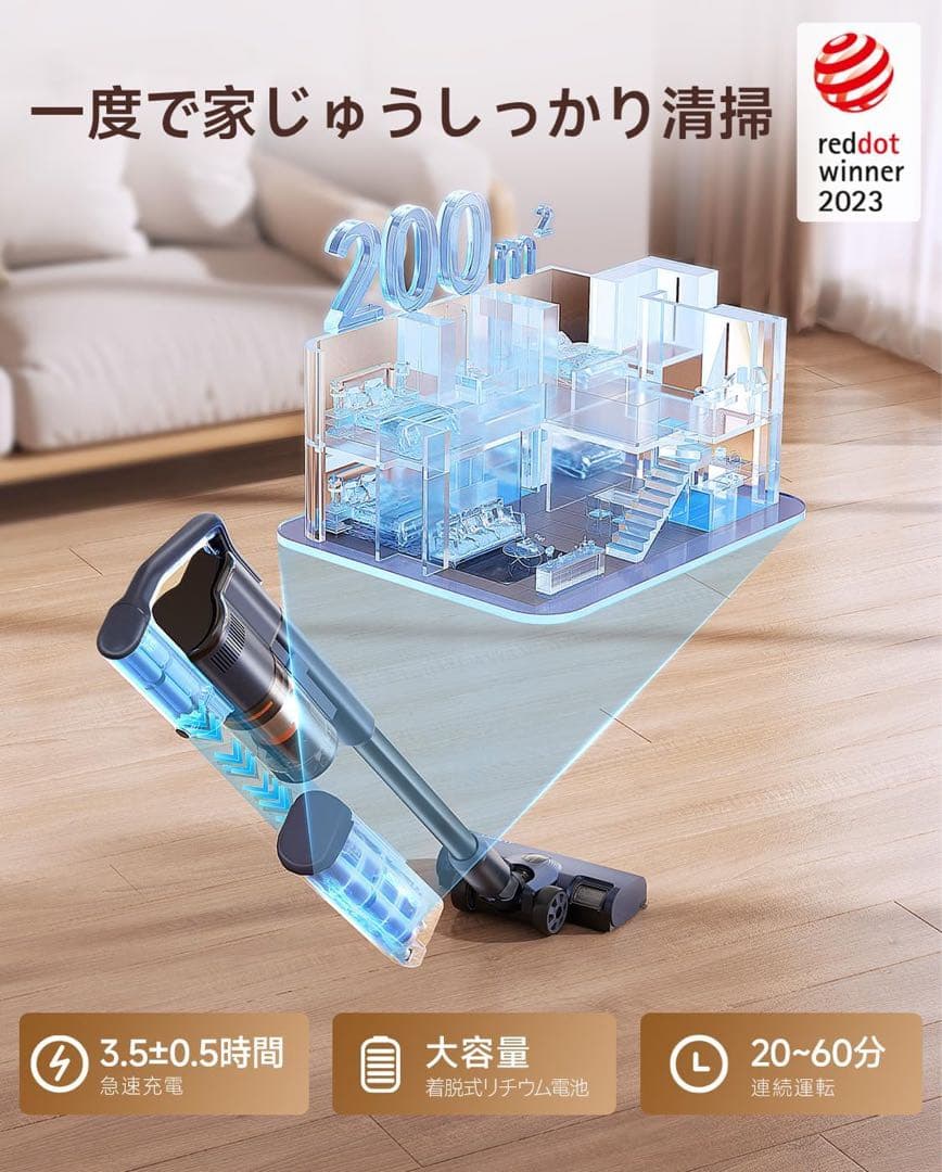 uwant掃除機 コードレス⭕️自動ゴミ収集⭕️充電.収納.ゴミ収集3in1ドック付