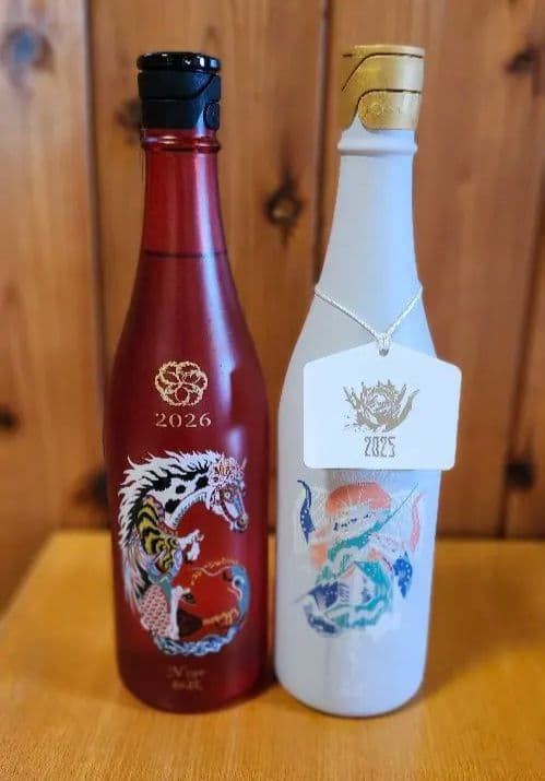新政 2025、2026、干支ボトルNewYear-type 2本セット