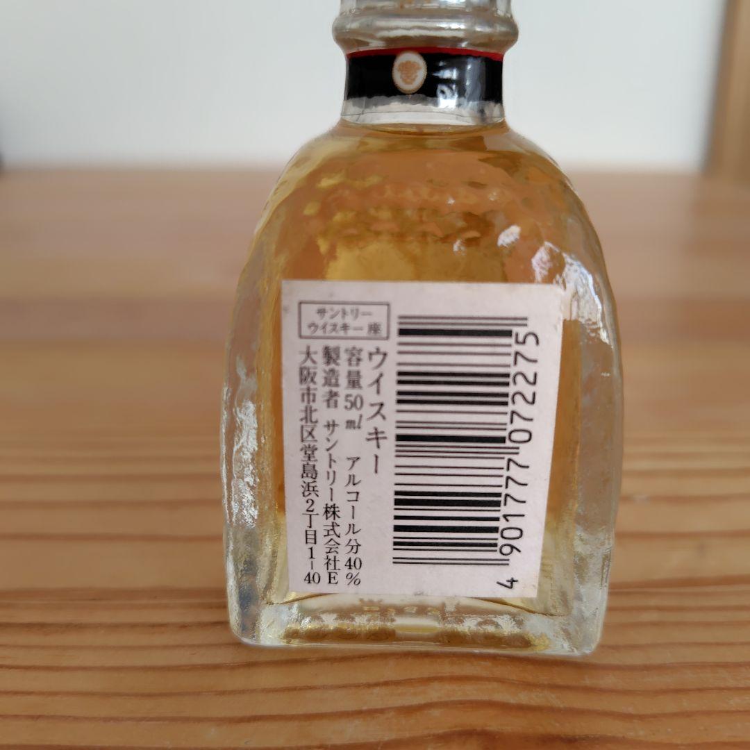 未開栓ミニチュア　ウイスキー　白州　山崎　座