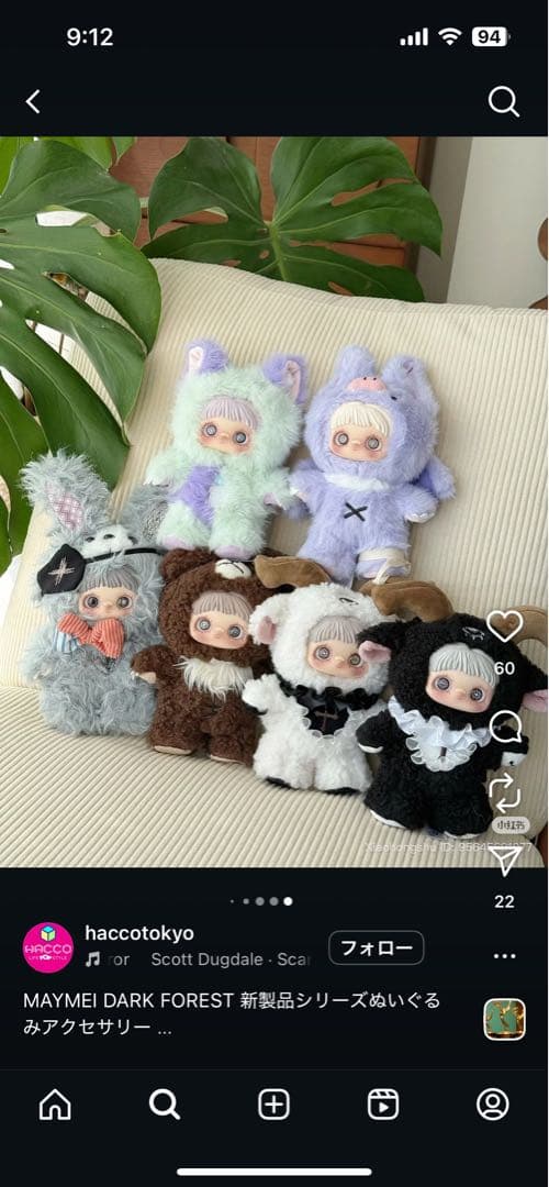 正規品新しいメイメイダークフォレストシリーズブラインドボックスメイメイ