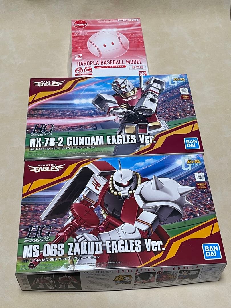 未組立　ガンプラ　ガンダム　イーグルス　球場限定　バージョン　3点セット