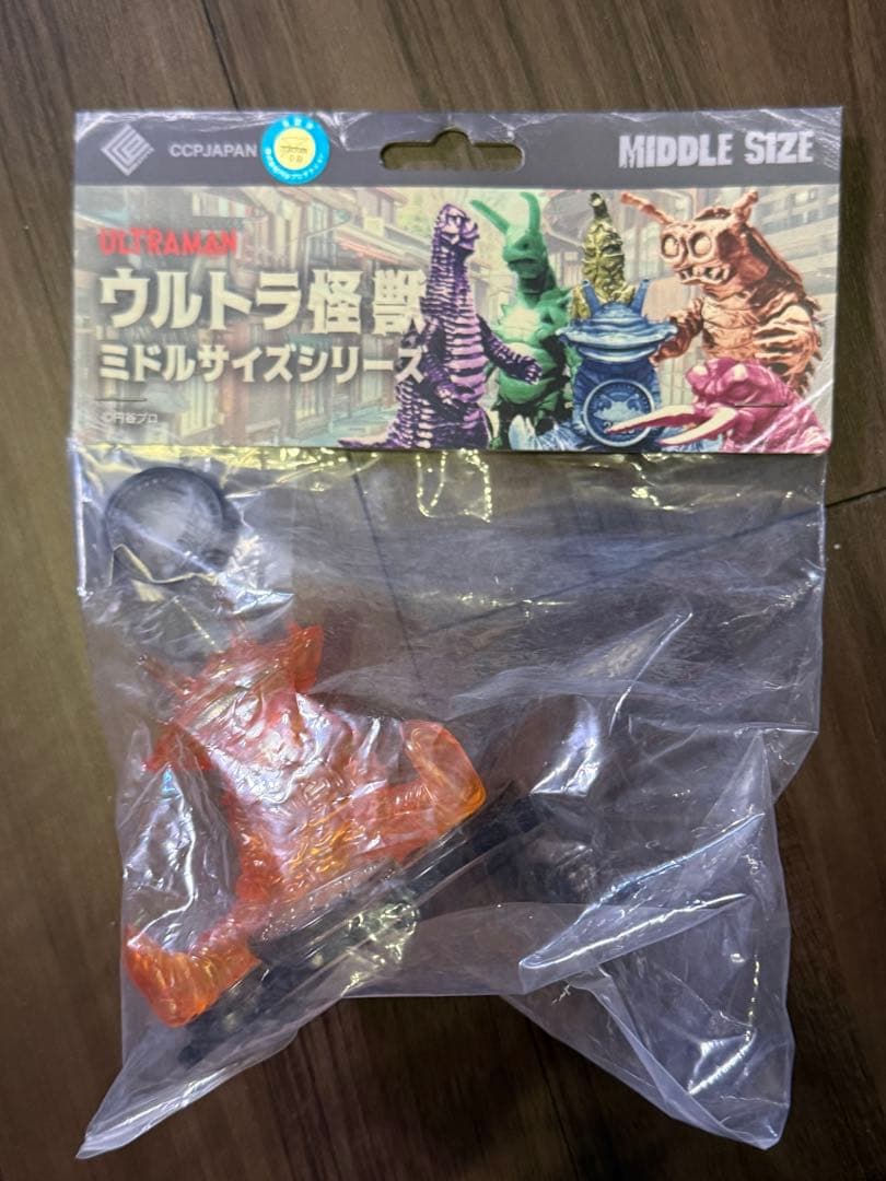 ウルトラ怪獣　ミドルサイズシリーズ　カネゴン　クリアオレンジ　イベント限定カラー