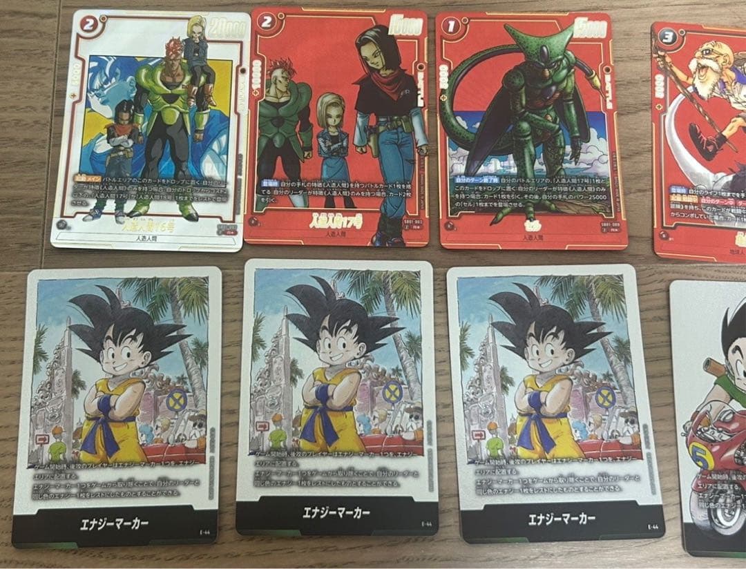 【美品】ドラゴンボール マンガブースター まとめ