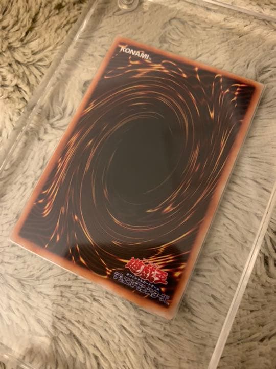 No.310 遊戯王 良品 初期 ゲートガーディアン ウルトラレア