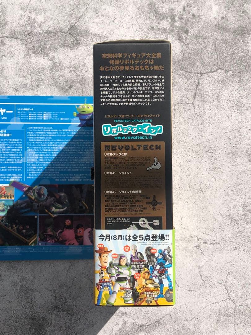 新品未開封　海洋堂　特撮リボルテック　バズ・ライトイヤー