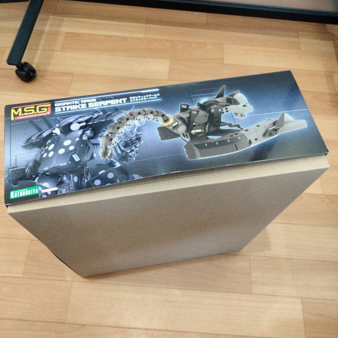 11-79 ギガンティックアームズ　ストライクサーペント　コトブキヤ