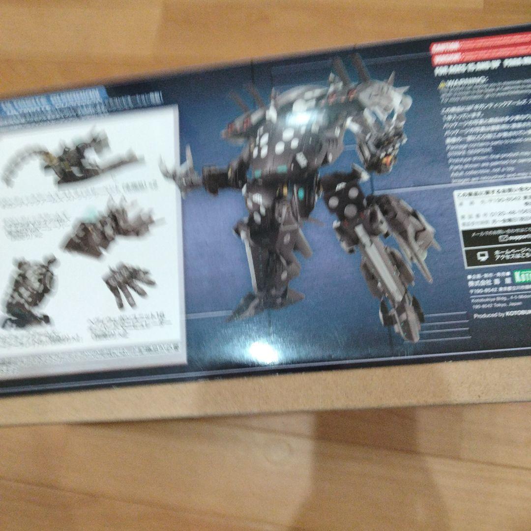 11-79 ギガンティックアームズ　ストライクサーペント　コトブキヤ