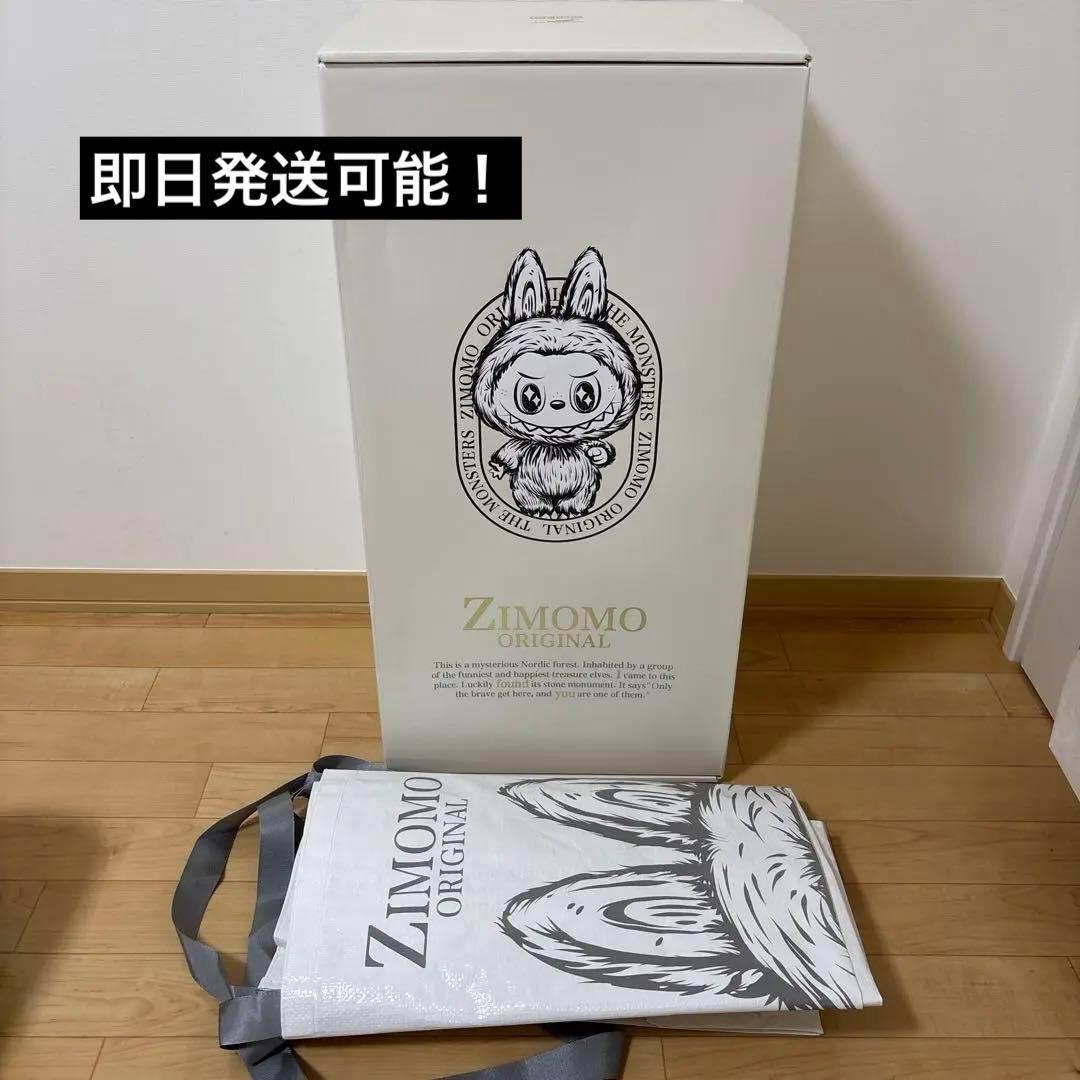 【正規品】THE MONSTERS I FOUND YOUぬいぐるみ ジモモ