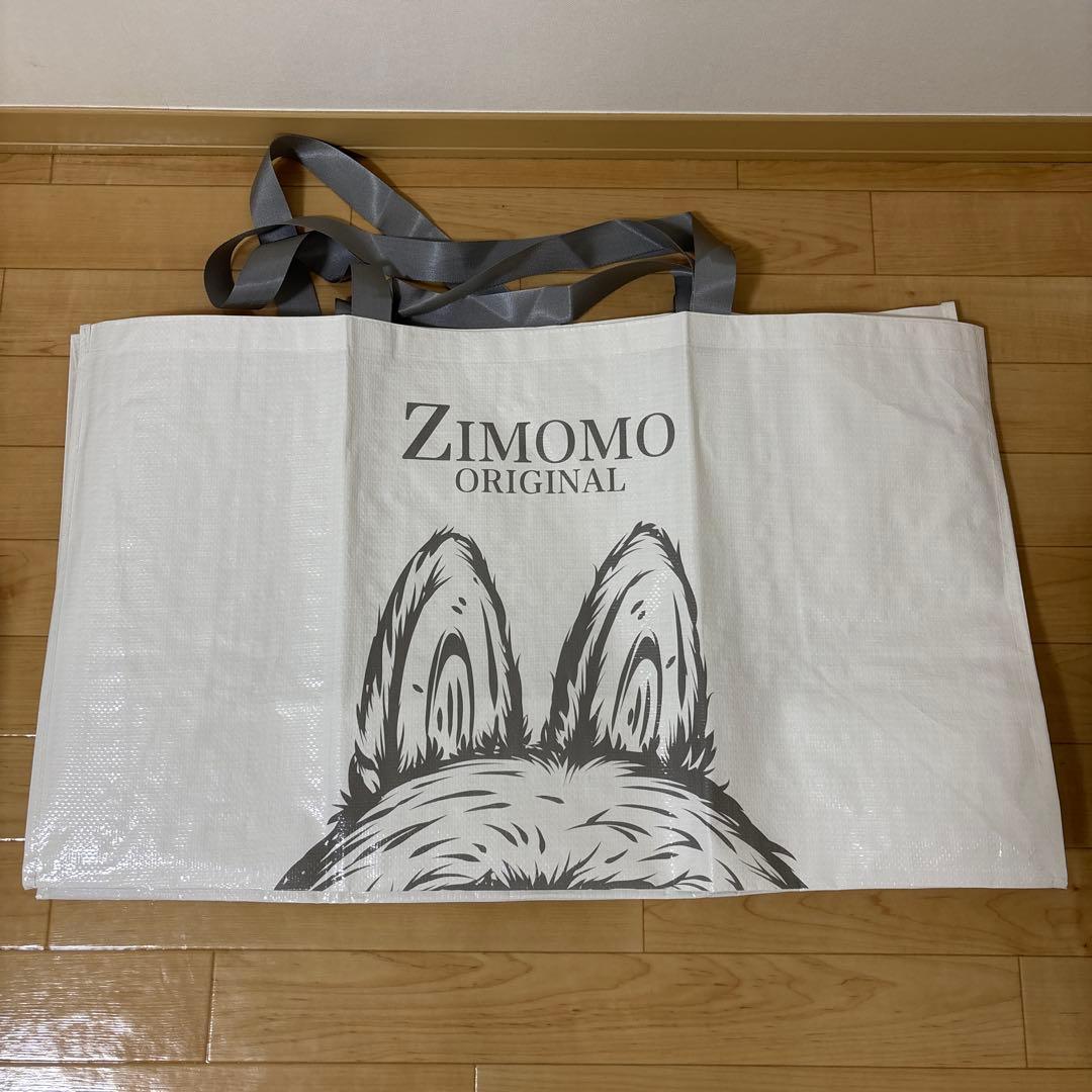 【正規品】THE MONSTERS I FOUND YOUぬいぐるみ ジモモ