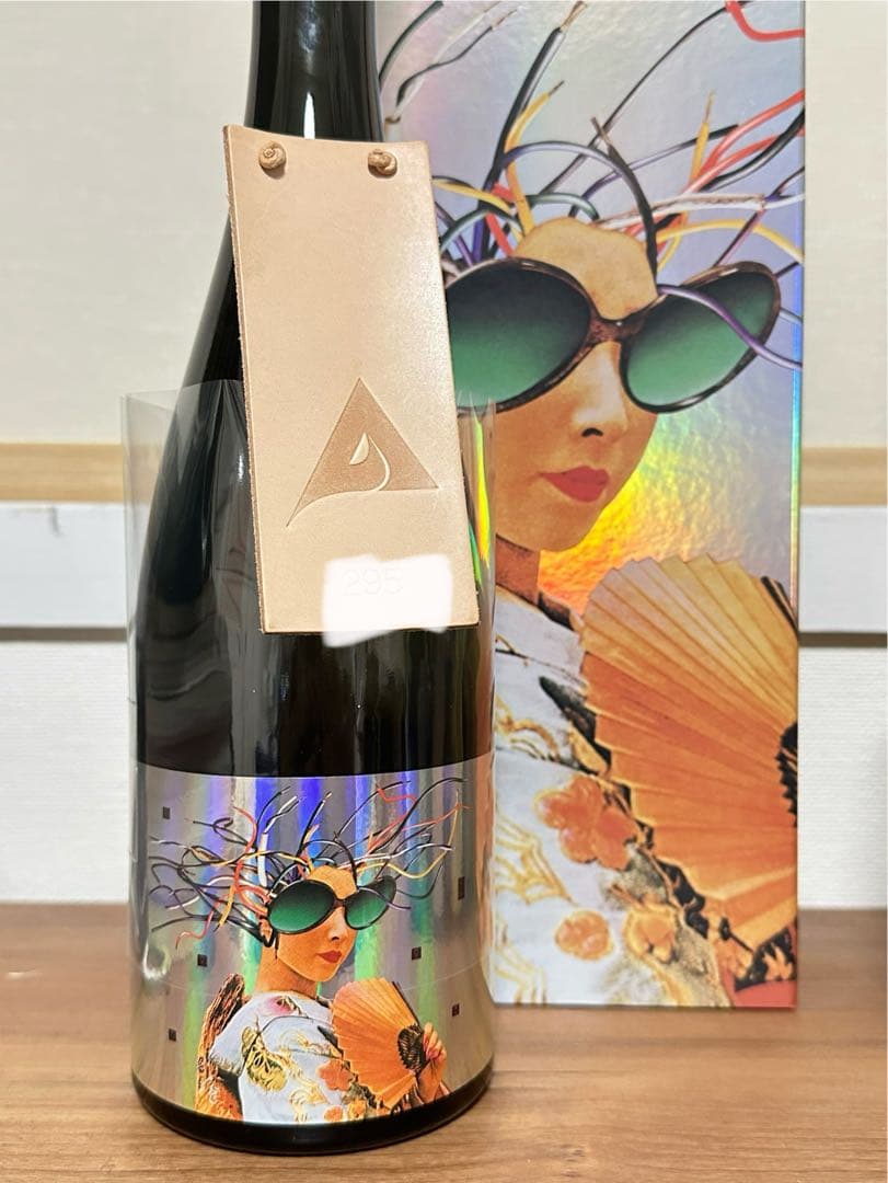 ALFA55 限定 日本酒 坂本龍一 YMO