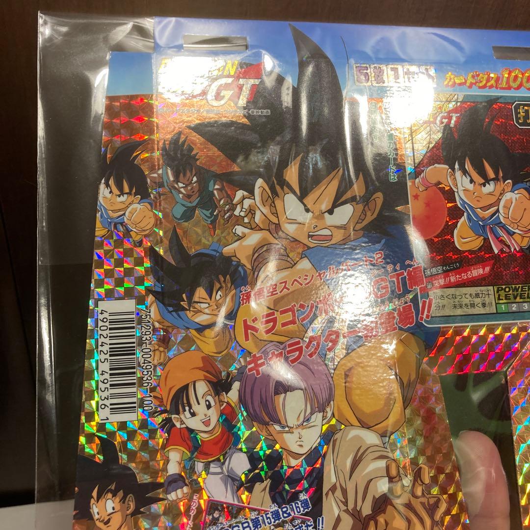 カードダス100 ドラゴンボール スーパーバトル PART16台紙　非売品