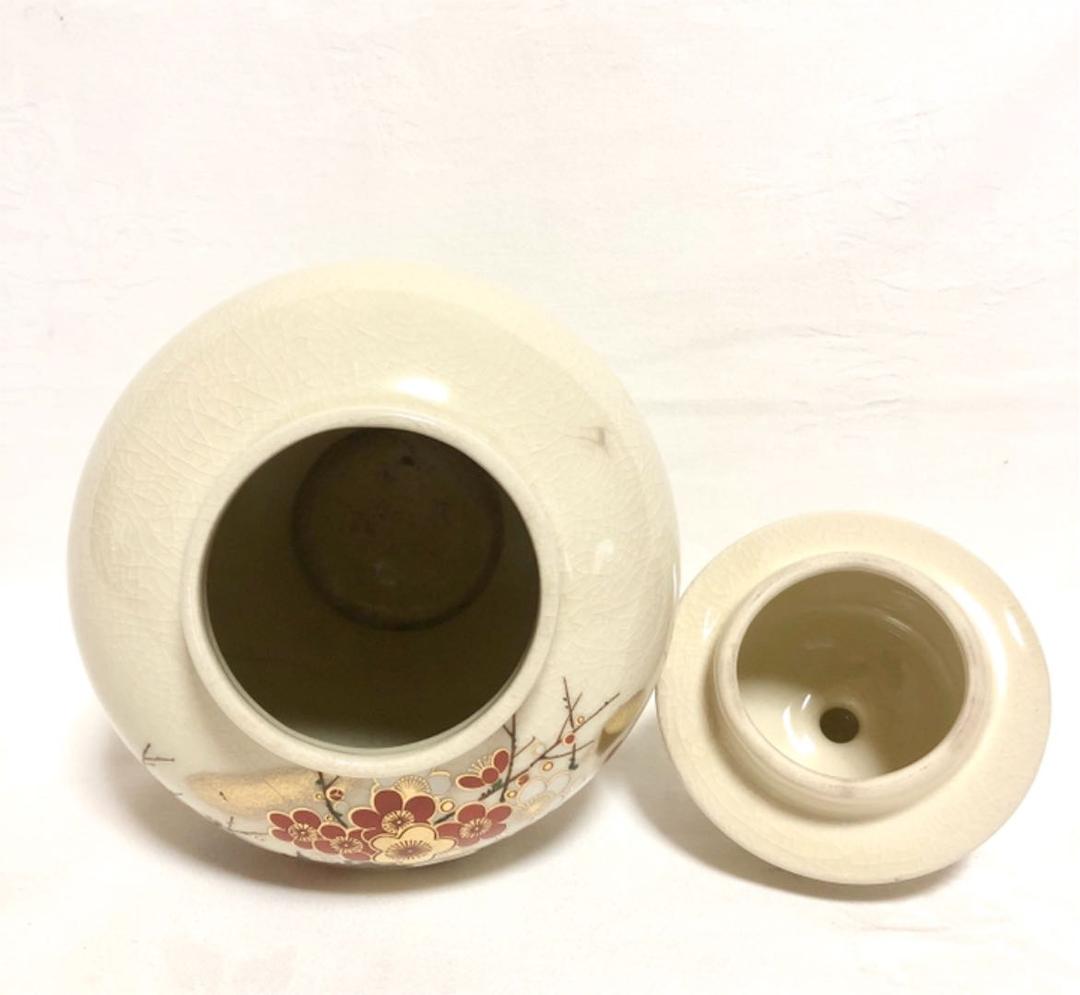 ■蓋付き　飾り壺■梅・アンティーク・レトロ・インテリア・つぼ