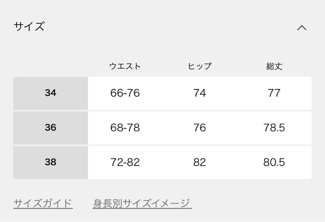 ⭐︎Deuxieme Classe⭐︎Diner Bリブタイトスカート/黒38サイズ