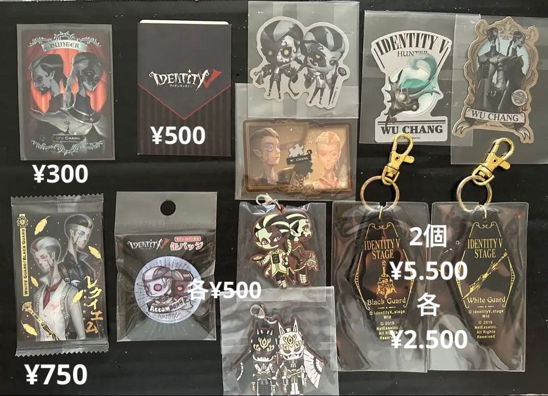 白黒無常 アクスタ 他 まとめ売り