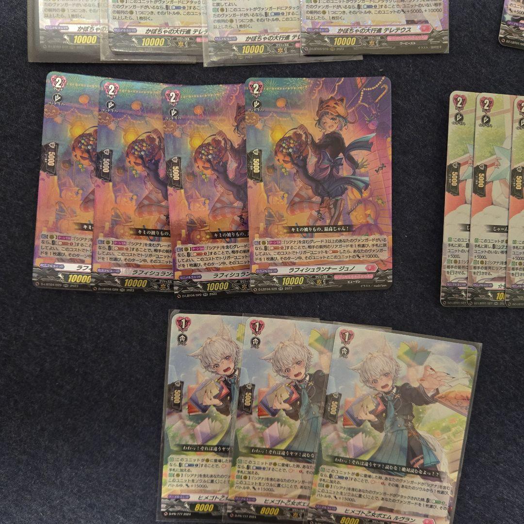 ヴァンガード シアナ　デッキパーツセット