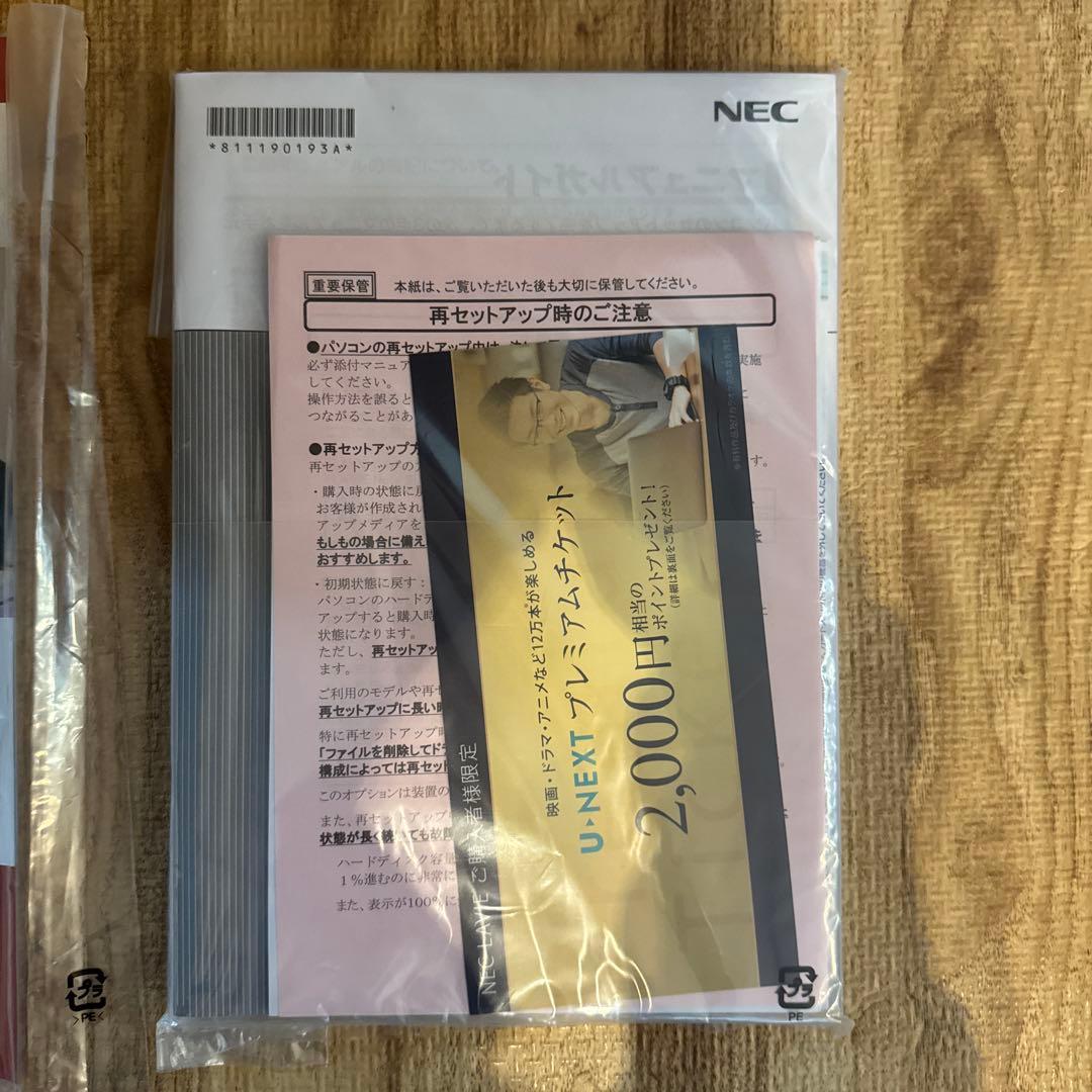 NEC LAVIE PC-DA870HAB（テレビ機能一体型PC）本体