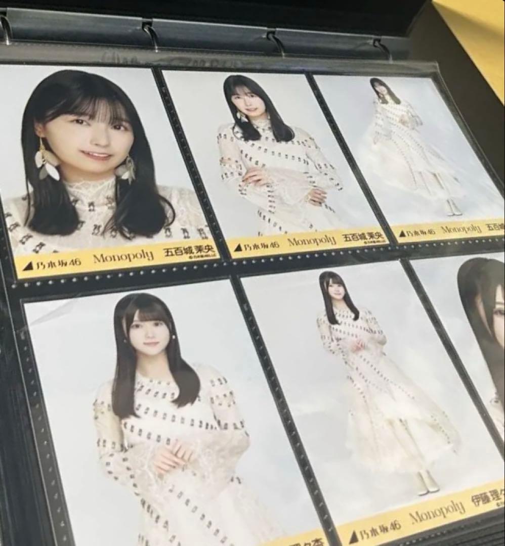 引退品　まとめ売り　乃木坂46 生写真　引退品　monopoly ライブ写真