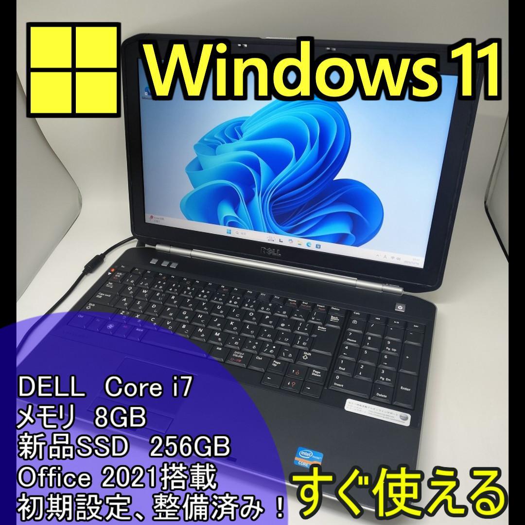 【DELL】爆速 Corei7/新品SSD256GB ノートパソコン A9
