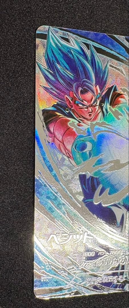 ドラゴンボールスーパーダイバーズSDV7-SEC ⭐︎ ベジットパラレル（美品）
