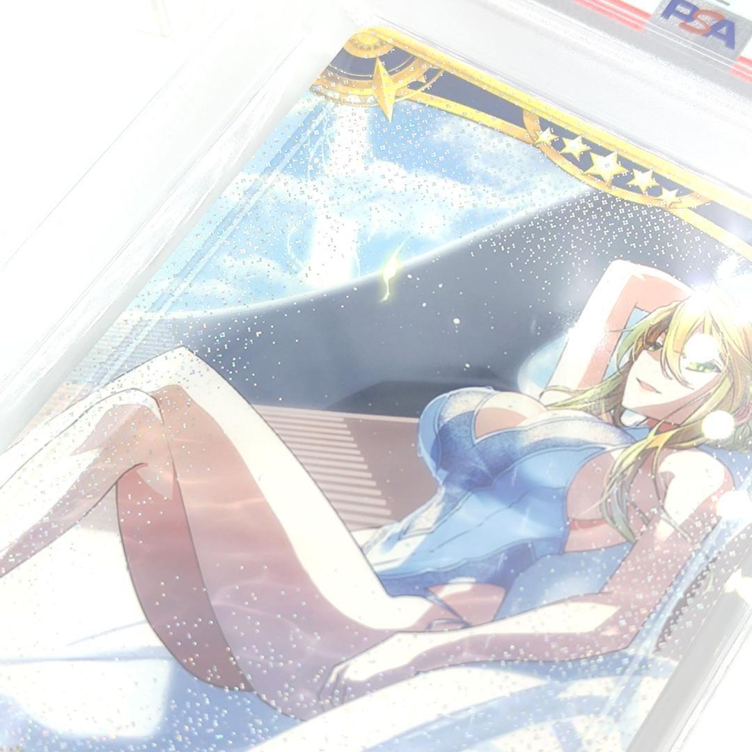 PSA10 アルトリア・ペンドラゴン(ルーラー)　フェイタル FGO